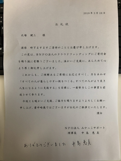 7C1E052A-AC02-4FC1-B58E-43BFE34BE964.jpg