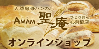 オンラインショップバナー.jpg
