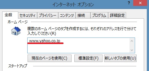 IE設定2.jpg